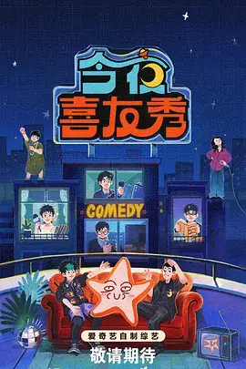 无码漫画青空便利店封面