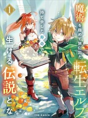 无码漫画《赤瞳剑客》封面
