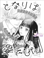 无码漫画《第七号放映厅》封面