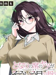无码漫画《长夜灯官》封面