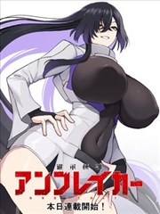 无码漫画分镜节奏观察配图