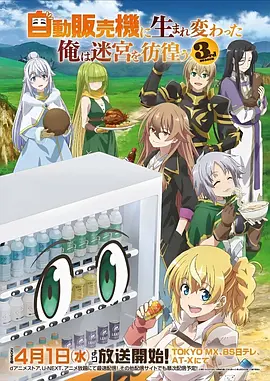 无码漫画连载周期观察配图