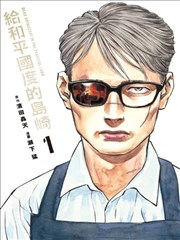 无码漫画古风题材专区